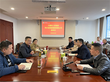 鄧華會見萬源市委常委、副市長徐力涌一行