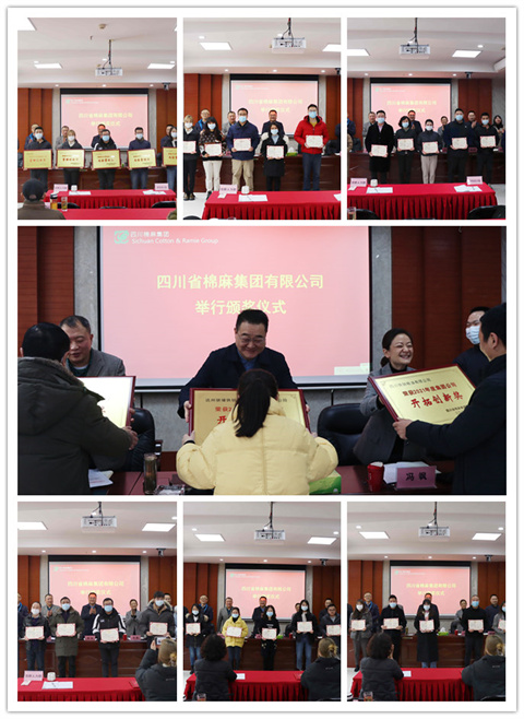 集團(tuán)公司召開(kāi)2021年總結(jié)表?yè)P(yáng)會(huì)、2022年工作會(huì)暨六屆六次職代會(huì)