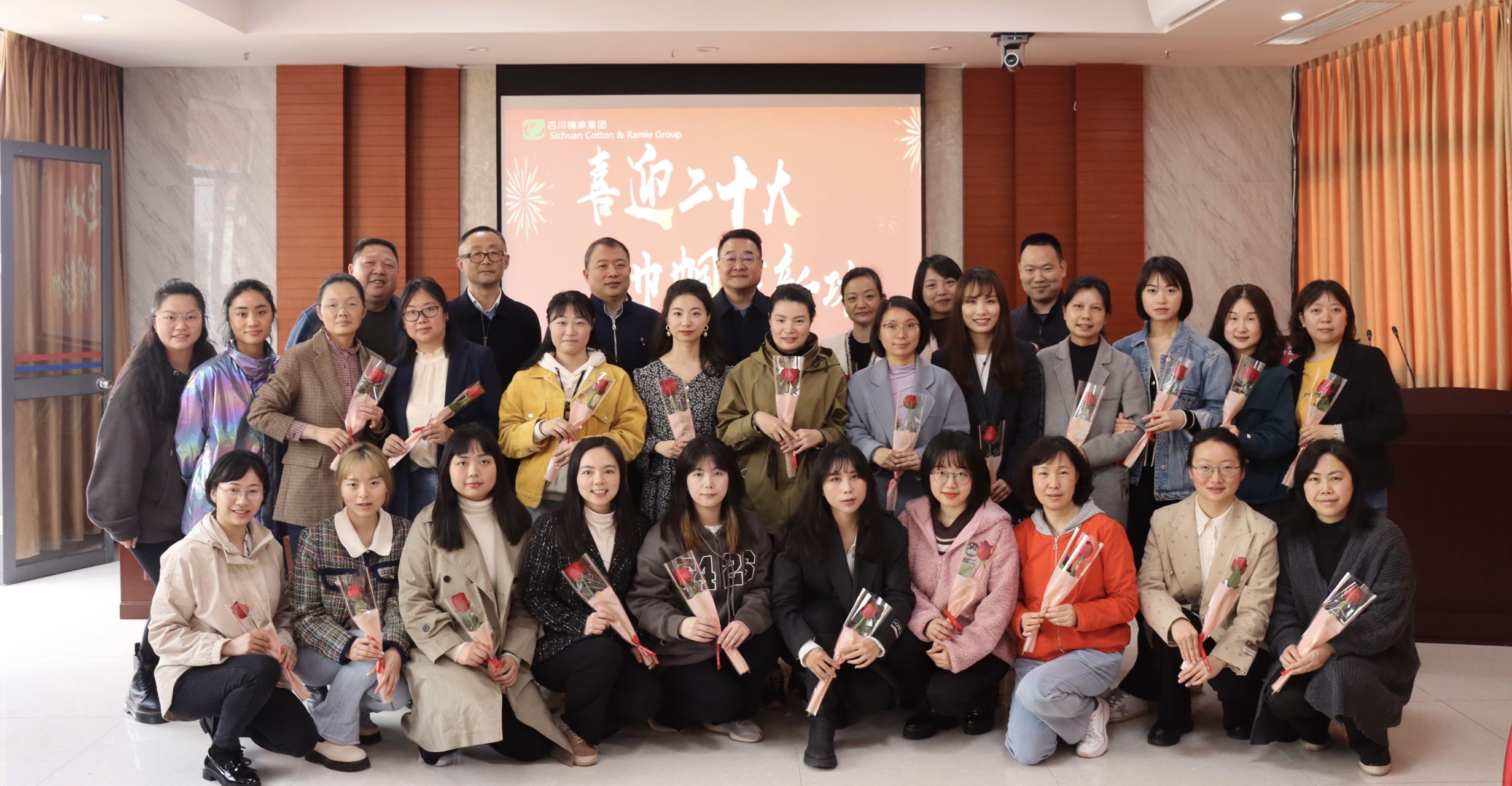 集團(tuán)公司召開“三八紅旗手標(biāo)兵、三八紅旗手、三八紅旗集體”表彰大會(huì)