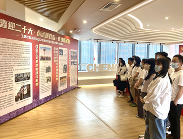 集團團支部開展“喜迎二十大、永遠跟黨走、奮進新征程”主題團日活動