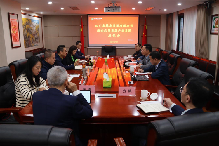 鄧華會(huì)見海南農(nóng)墾果蔬產(chǎn)業(yè)集團(tuán)黨委書記、董事長(zhǎng)李國(guó)慶一行