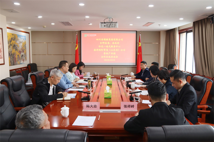 集團(tuán)公司召開(kāi)與巨野縣委、縣政府，盈澤國(guó)際貿(mào)易（山東?。┕荆∧嵋徽臼椒?wù)中心，山東魯裕冷鏈物流公司合作洽談座談會(huì)