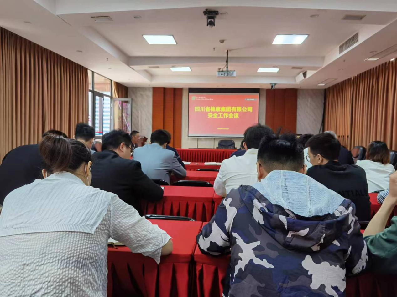 集團(tuán)公司召開安全工作會議 傳達(dá)黃強省長關(guān)于安全生產(chǎn)工作的重要批示精神